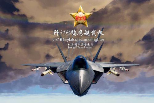 J-31B Gryfalcon Carrier Fighter: A Guide